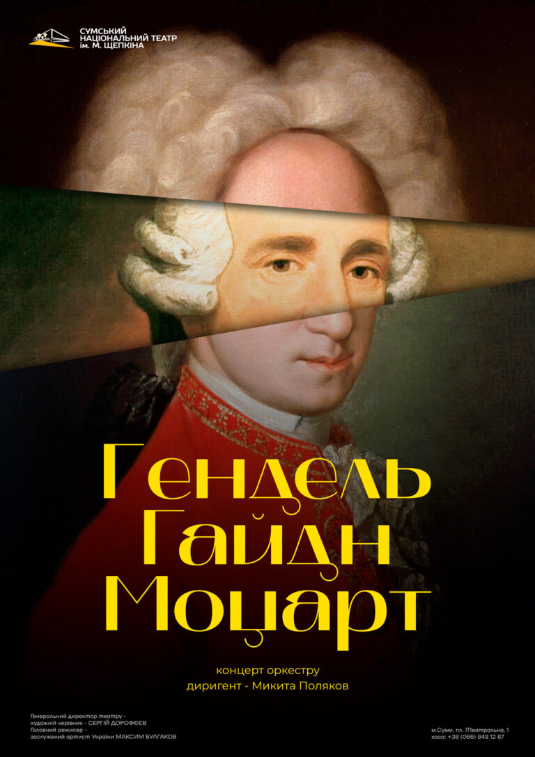 Handel. Haydn. Mozart