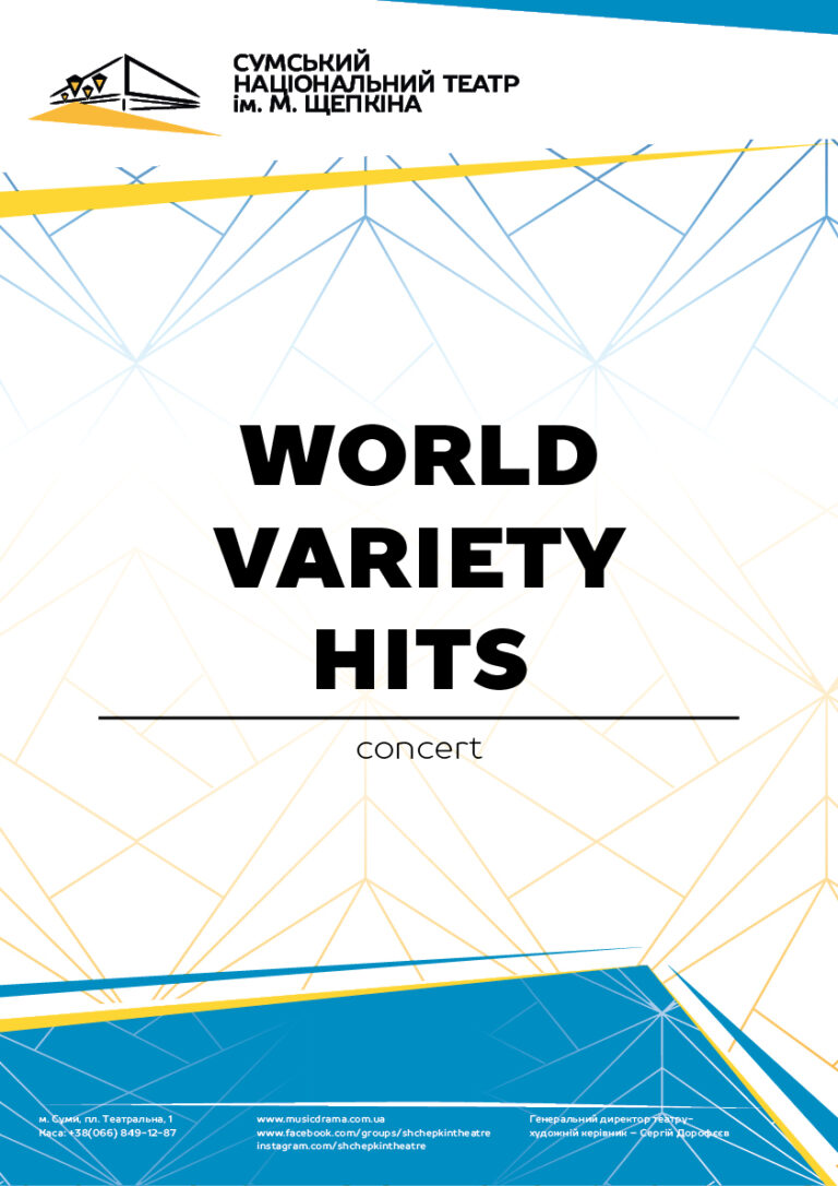 World Variety Hits