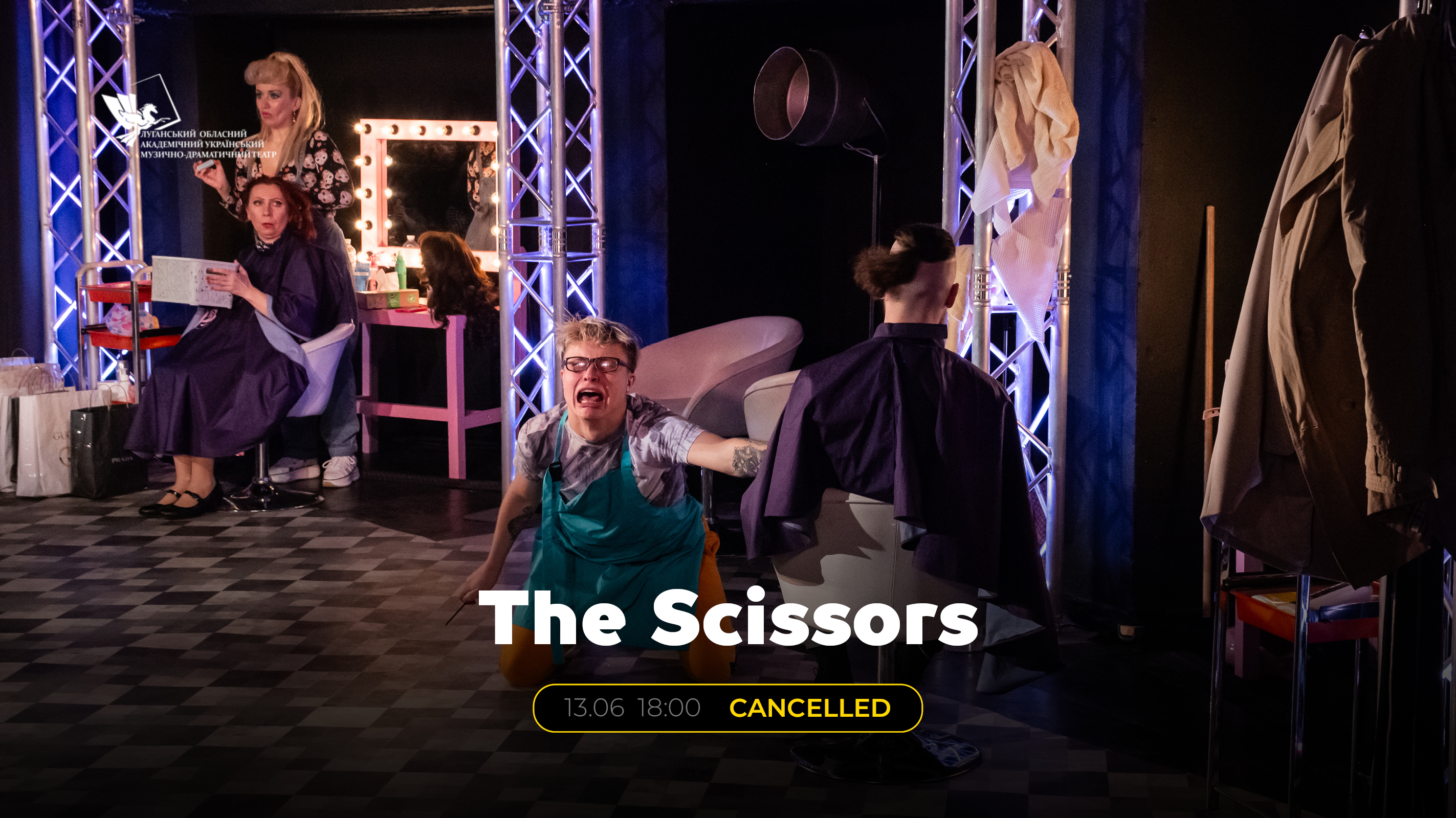 The performance of ‘Scissors’ on 13 June has been cancelled.